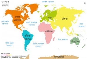 world-map-in-hindi-continents