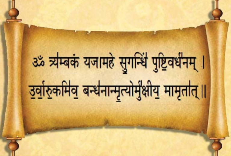 महामृत्युंजय मंत्र- काल भी टालने वाला है शिवजी का यह मंत्र