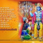 शत्रु यदि वीर है तो उसकी वीरता का भी होना चाहिए पूरा सम्मानः आज के गीता ज्ञानअमृत में प्रथम अध्याय के श्लोक 5 व 6 का दर्शन