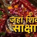 कैसे प्रकट हुआ था ओंकारतीर्थ का परमेश्वर लिंगः ओंकारेश्वर तीर्थ का महात्म्य बताती शिव पुराण की कथा