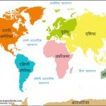 ब्रह्मा के आदेश पर प्रियव्रत ने त्यागा तप, पृथ्वी पर बनाए सात महाद्वीपः भागवत कथा में मनुपुत्र प्रियव्रत का प्रसंग