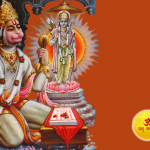 हनुमानजी के श्वांस से सुन रामधुन, महादेव-पार्वती संग देवलोक उठा झूम