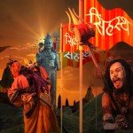 अथ कुंभ कथा… KUMBH की पूरी ABCD