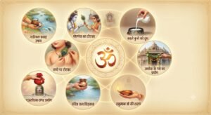 तंत्र मंत्र जादू टोना से बचाव के घरेलू टोटके