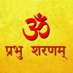 तुलसी संगत साधु की हरे कोटि अपराधः चोले के प्रभाव से चोर का हृदय परिवर्तन- प्रेरक कथा