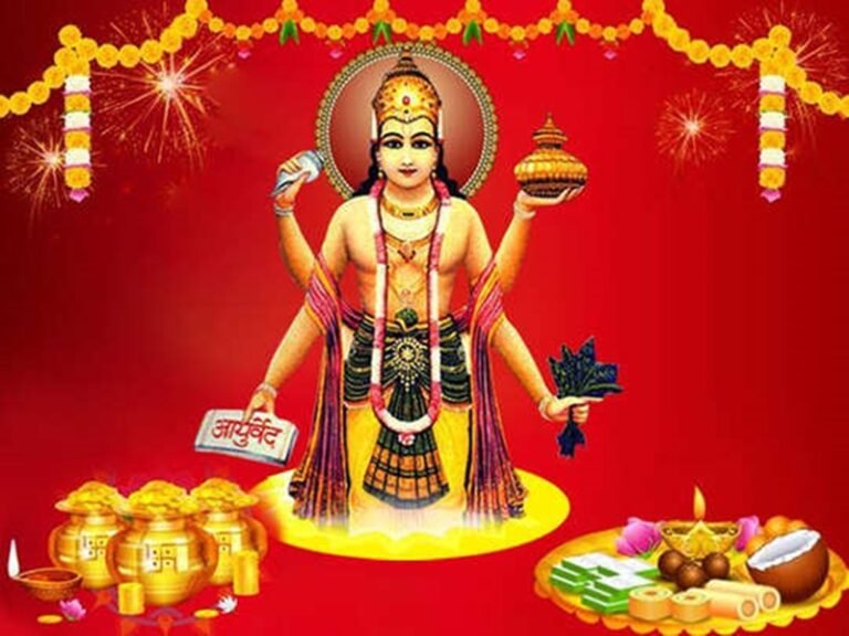 स्थिर लक्ष्मी के लिए धनतेरस को करें धन्वंतरि पूजन, यम को दीपदान, कुबेर पूजा