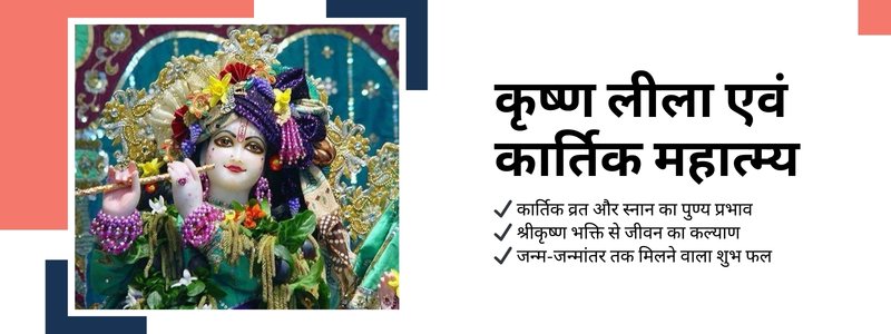 श्री दुर्गा सप्तशती पाठ की सही विधि