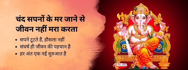 श्री मारुति कवचम्