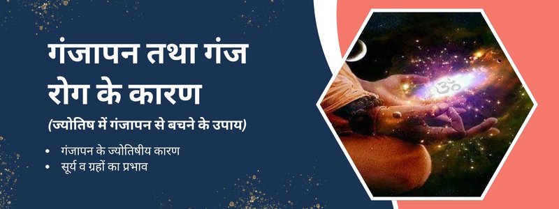 श्री बटुक भैरव स्तोत्रम्
