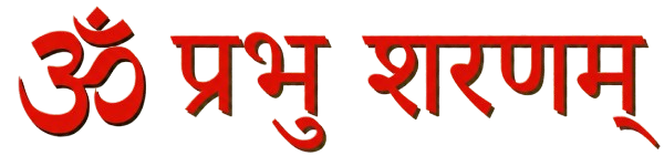 Prabhu Sharnam